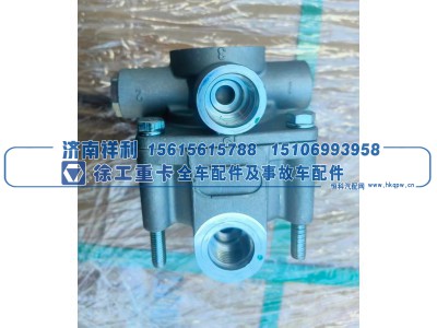800988961,徐工原厂继动阀800988961,济南祥利汽车配件有限公司