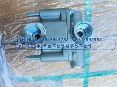 800988961,徐工原厂继动阀800988961,济南祥利汽车配件有限公司