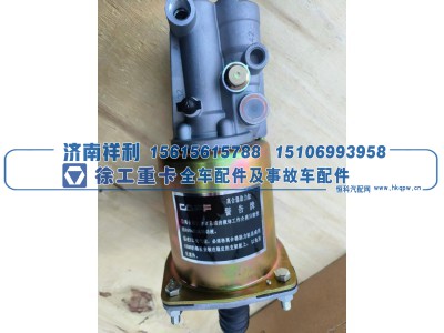 803000377,803000377 徐工 XCT 吊车 离合器助力缸（离合分泵 / 离合助力器总成）,济南祥利汽车配件有限公司