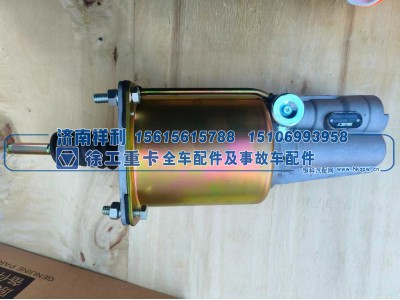 803000377,803000377 徐工 XCT 吊车 离合器助力缸（离合分泵 / 离合助力器总成）,济南祥利汽车配件有限公司