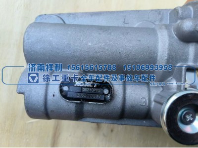 803000377,803000377 徐工 XCT 吊车 离合器助力缸（离合分泵 / 离合助力器总成）,济南祥利汽车配件有限公司