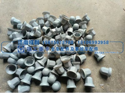 ,重卡/徐工吊车 车轮螺母塑料防尘保护帽（轮毂螺丝装饰盖帽,济南祥利汽车配件有限公司