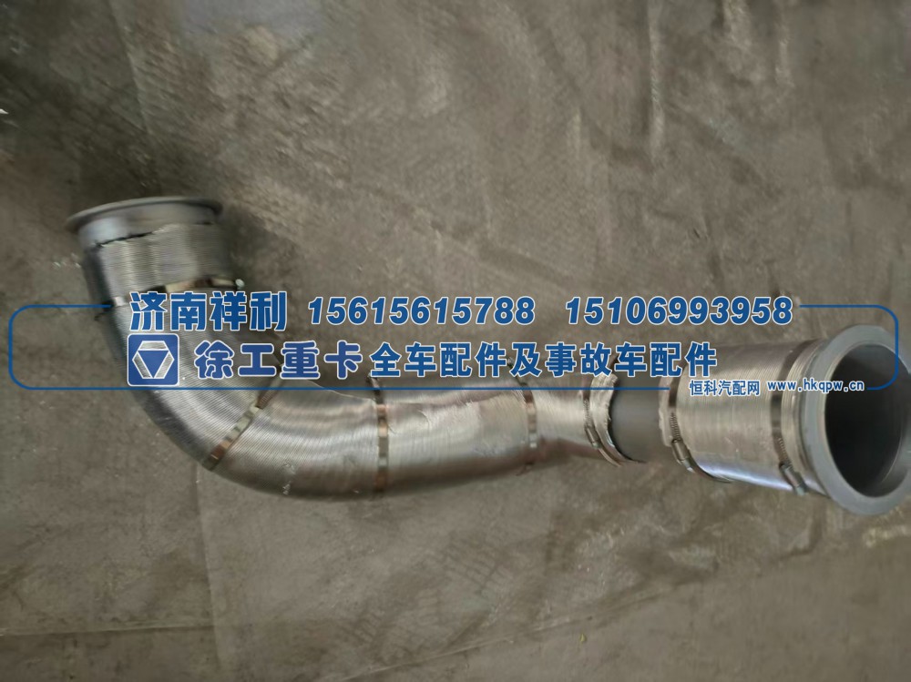 重卡全包編織網(wǎng)排氣波紋管總成/