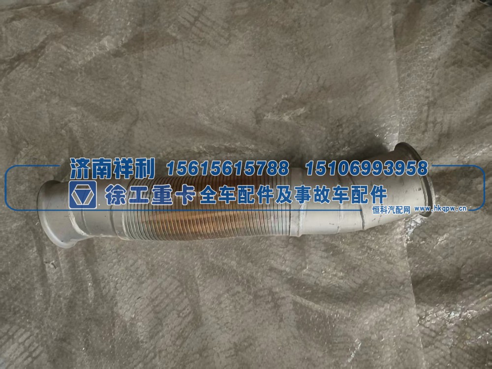 重卡排氣波紋管總成/