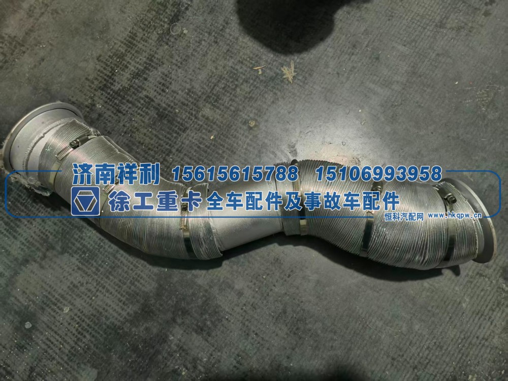 重卡排氣波紋管總成/