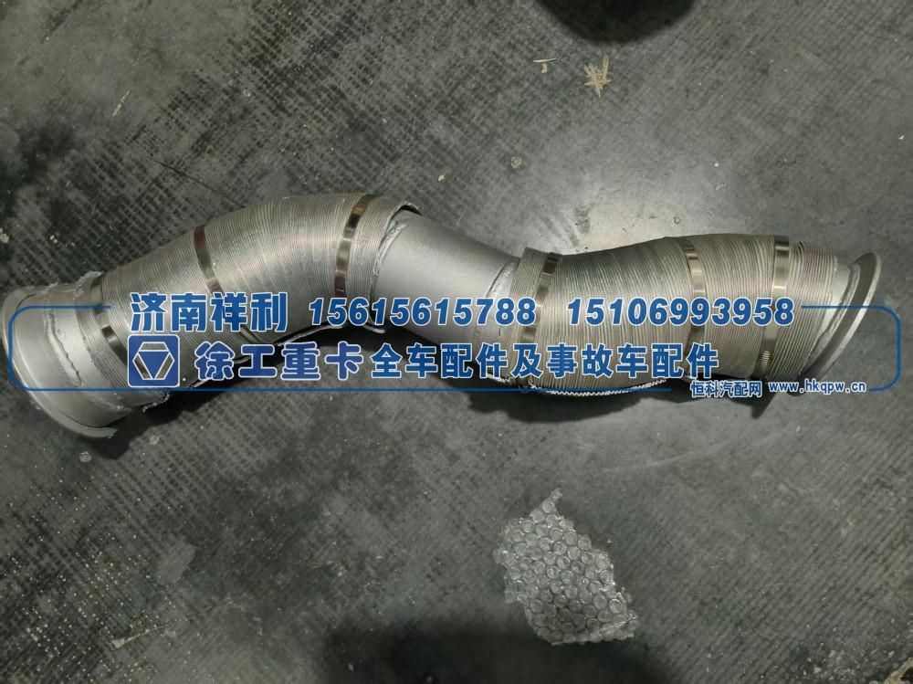 ,,济南祥利汽车配件有限公司