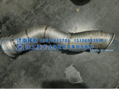 ,,济南祥利汽车配件有限公司