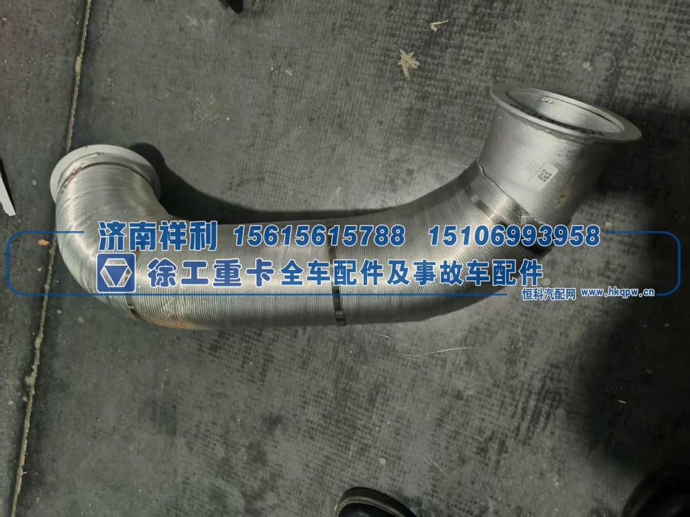 ,,济南祥利汽车配件有限公司