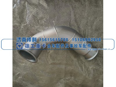 ,,济南祥利汽车配件有限公司