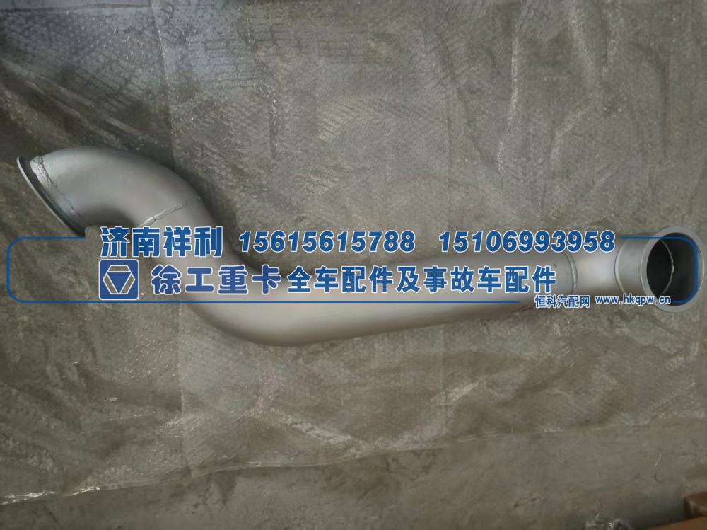 ,,济南祥利汽车配件有限公司