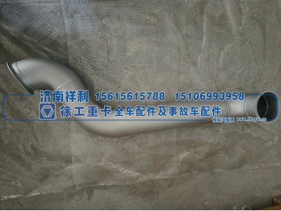 ,,济南祥利汽车配件有限公司