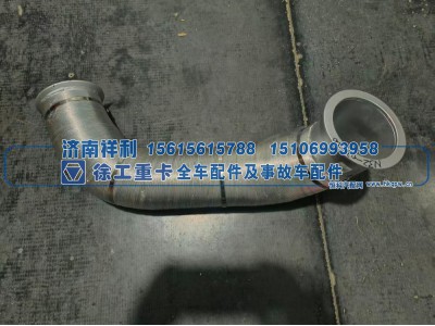 ,,济南祥利汽车配件有限公司