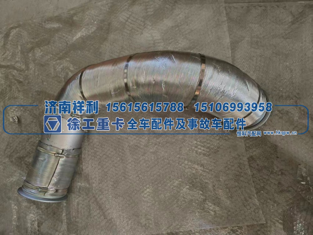 ,,济南祥利汽车配件有限公司