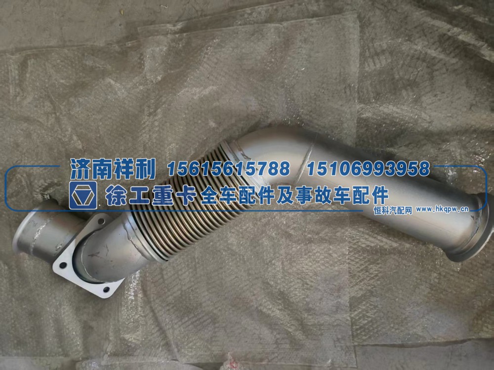 ,,济南祥利汽车配件有限公司
