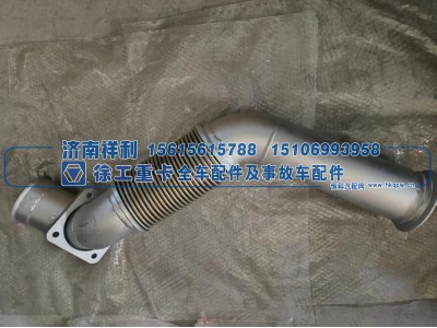 ,,济南祥利汽车配件有限公司