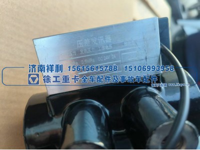 803100041,徐工原厂液压过滤器总成803100041过滤器 / 滤油器,济南祥利汽车配件有限公司