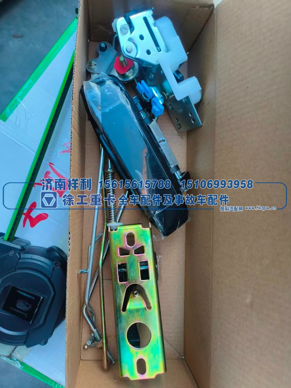 ,重卡驾驶室车门锁全套总成（整车门锁套件）,济南祥利汽车配件有限公司