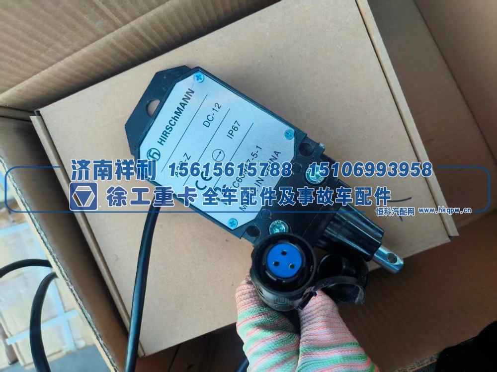 ,赫斯曼 A2B-Z 吊车高度限位器（防过卷开关 / 顶钩限位开关）,济南祥利汽车配件有限公司