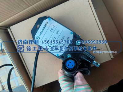 ,赫斯曼 A2B-Z 吊车高度限位器（防过卷开关 / 顶钩限位开关）,济南祥利汽车配件有限公司