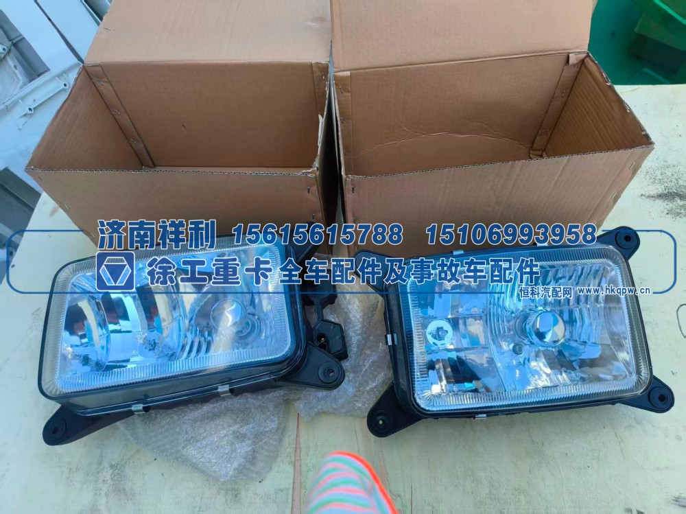 ,前雾灯总成,济南祥利汽车配件有限公司
