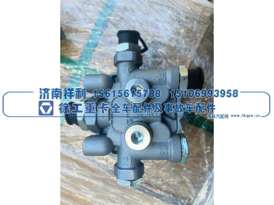 ,四回路保护阀（瑞立 SORL 原厂）,济南祥利汽车配件有限公司