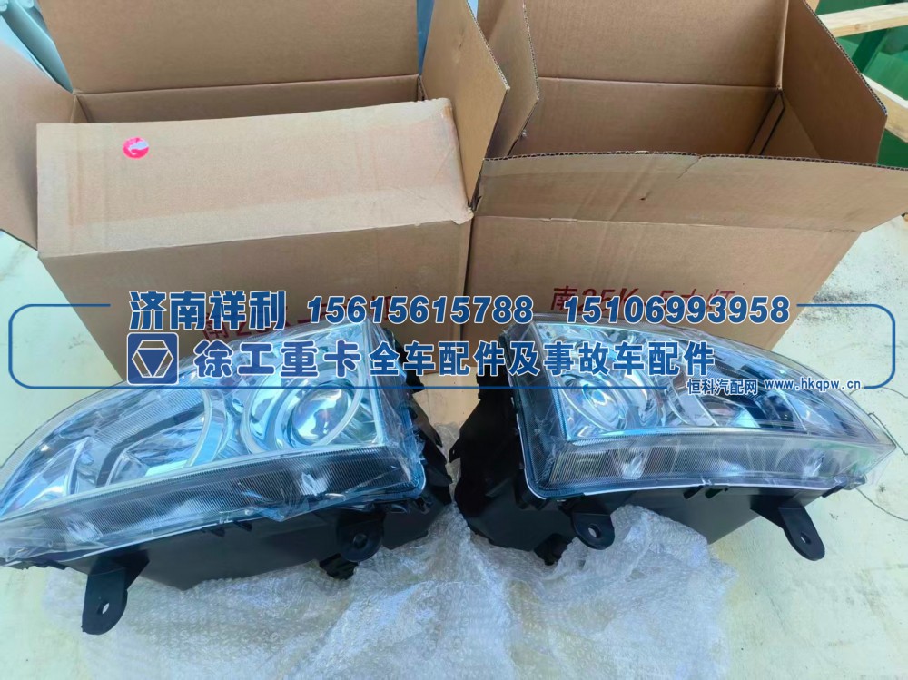 ,徐工 QY25K5 南汽驾驶室前大灯总成（组合大灯）,济南祥利汽车配件有限公司