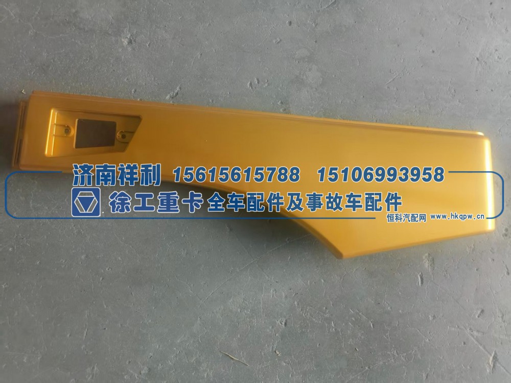 ,,济南祥利汽车配件有限公司