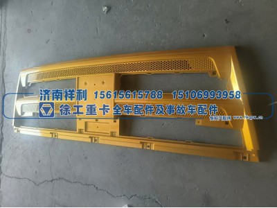 ,,济南祥利汽车配件有限公司