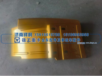 ,,济南祥利汽车配件有限公司