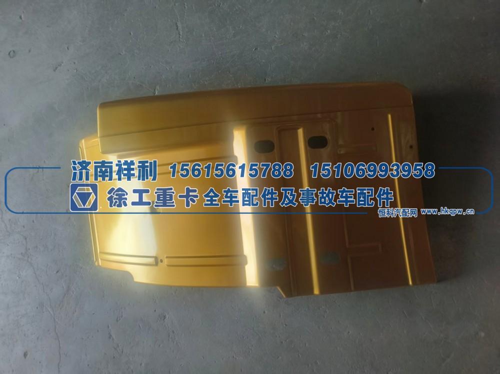 ,,济南祥利汽车配件有限公司