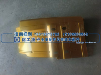 ,,济南祥利汽车配件有限公司