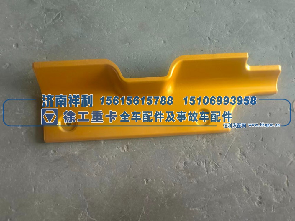,,济南祥利汽车配件有限公司