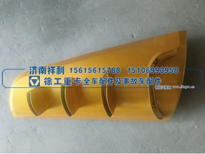 ,,济南祥利汽车配件有限公司