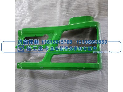 ,,济南祥利汽车配件有限公司