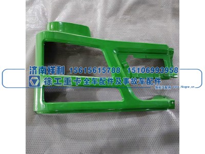,,济南祥利汽车配件有限公司