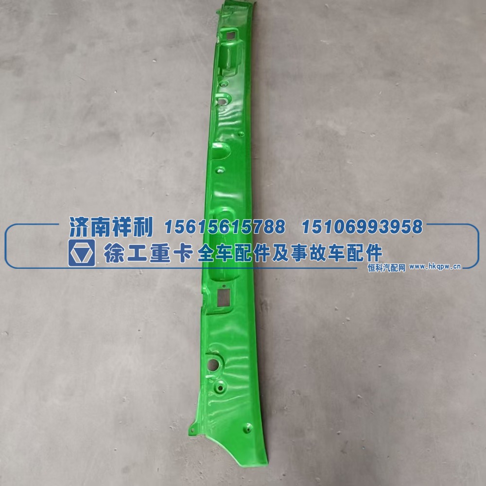 ,,济南祥利汽车配件有限公司
