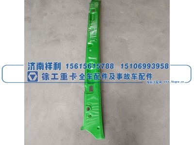 ,,济南祥利汽车配件有限公司