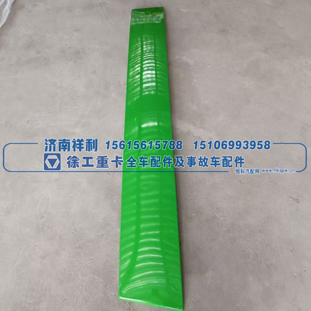 ,,济南祥利汽车配件有限公司