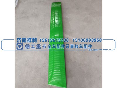 ,,济南祥利汽车配件有限公司