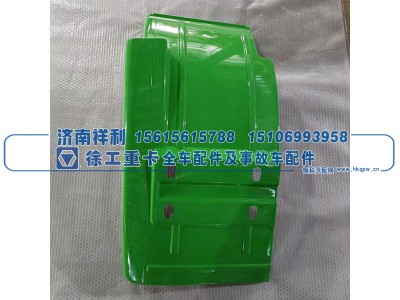 ,,济南祥利汽车配件有限公司