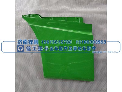 ,,济南祥利汽车配件有限公司