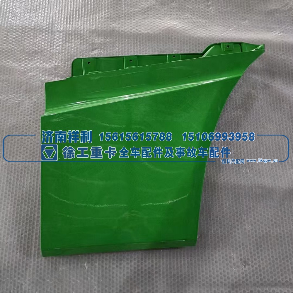 ,,济南祥利汽车配件有限公司