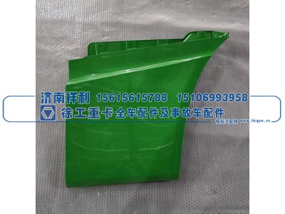 ,,济南祥利汽车配件有限公司