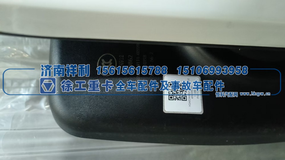 XGA82AMSN111-022200,XGA82AMSN111-022200后视镜总成,济南祥利汽车配件有限公司