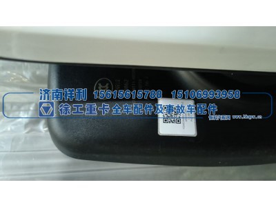 XGA82AMSN111-022200,XGA82AMSN111-022200后视镜总成,济南祥利汽车配件有限公司