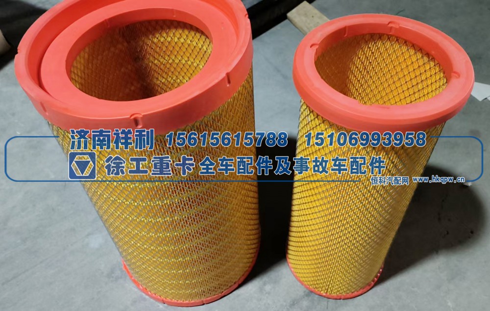 NXG1109WLAM111-025,空气滤芯NXG1109WLAM111-025,济南祥利汽车配件有限公司