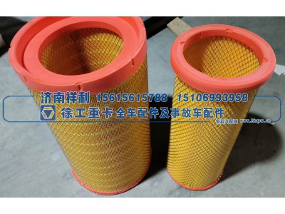 NXG1109WLAM111-025,空气滤芯NXG1109WLAM111-025,济南祥利汽车配件有限公司