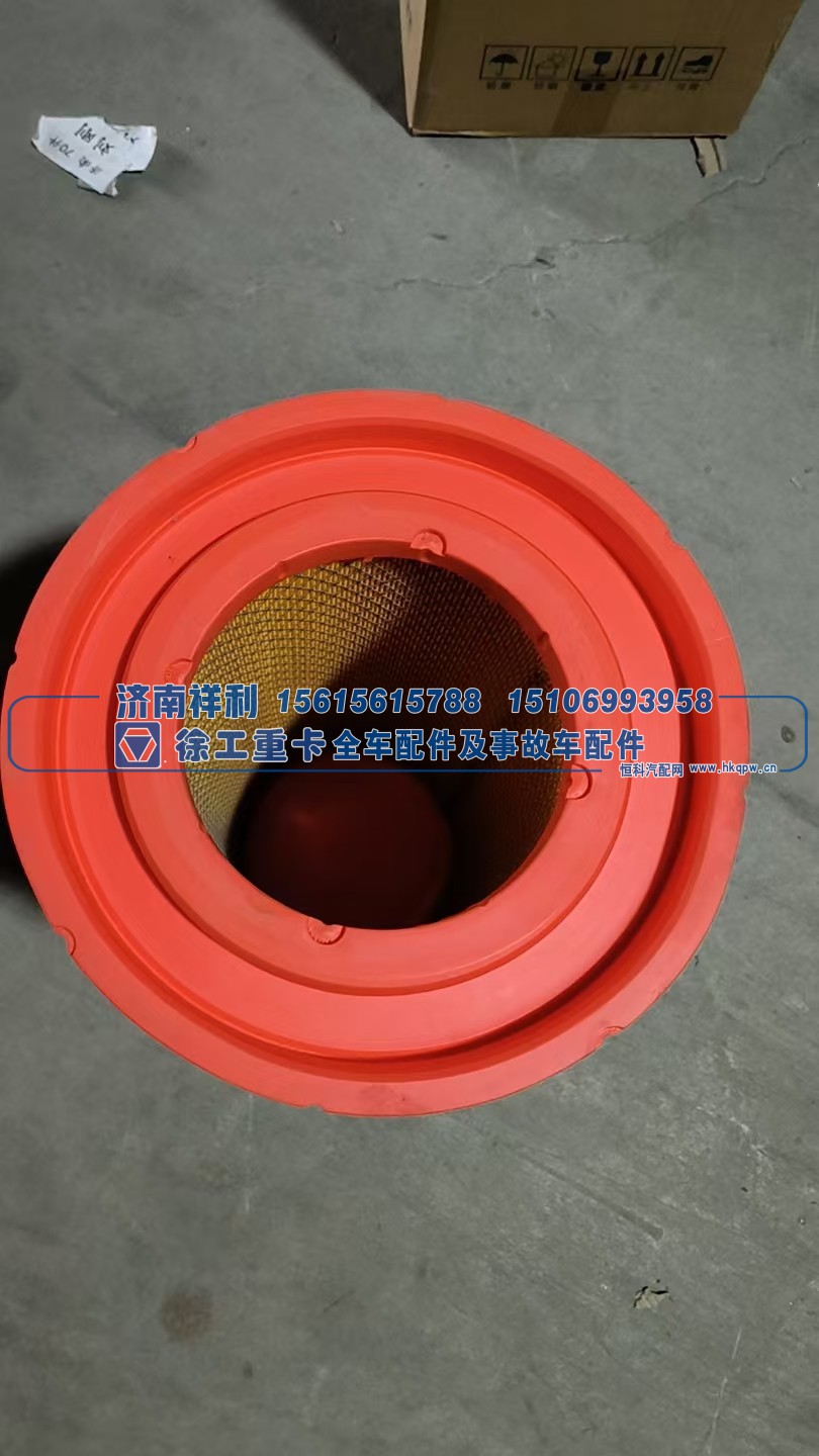 NXG1109WLAM111-025,空气滤芯NXG1109WLAM111-025,济南祥利汽车配件有限公司