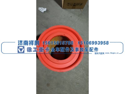 NXG1109WLAM111-025,空气滤芯NXG1109WLAM111-025,济南祥利汽车配件有限公司