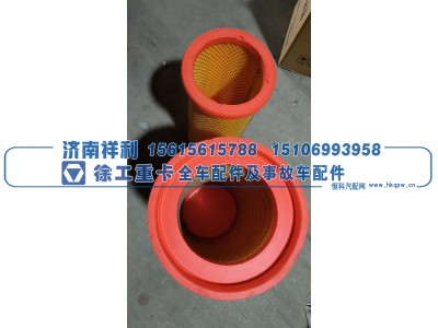 NXG1109WLAM111-025,空气滤芯NXG1109WLAM111-025,济南祥利汽车配件有限公司